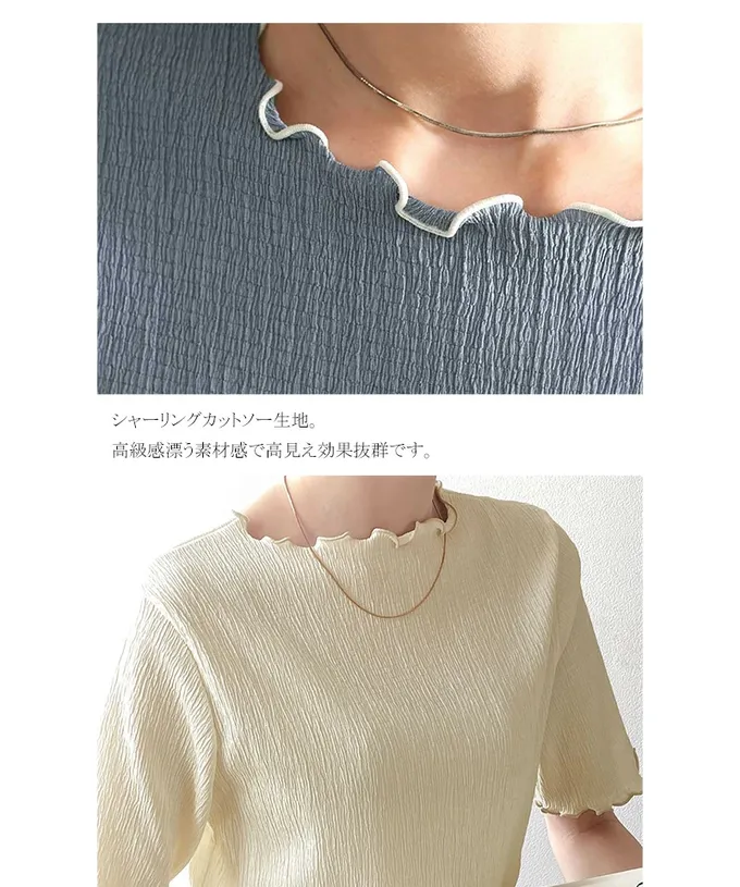 日本 Classical Elf - 氣質紋理木耳邊短袖上衣-灰藍