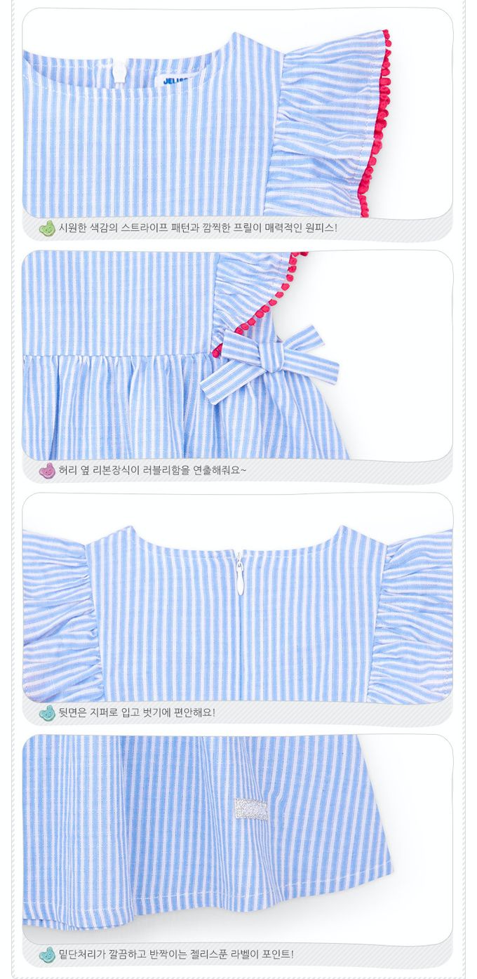 韓國 Jelispoon - 大方直線波浪邊拼接洋裝-藍