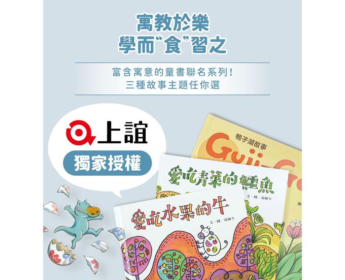 KOM - 童書聯名-316全不鏽鋼兒童隔熱碗 (GujiGuji)-附匙