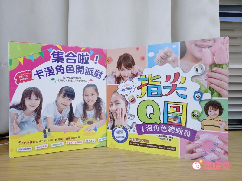 台灣製安心指彩 ♥ 萬聖節指甲彩繪派對！超過70種Q萌圖案教學