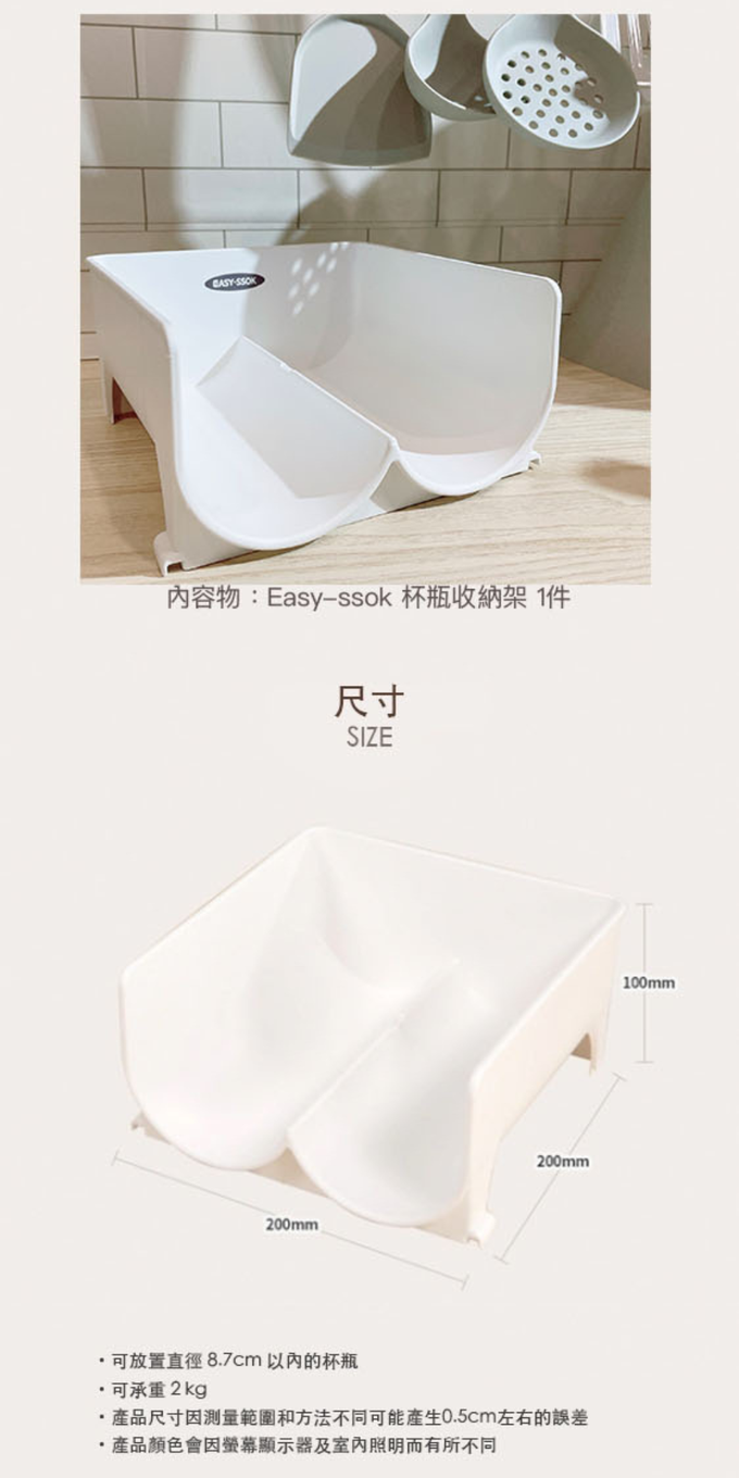 理理 liil - 韓國可堆疊瓶罐收納架 (2入組)