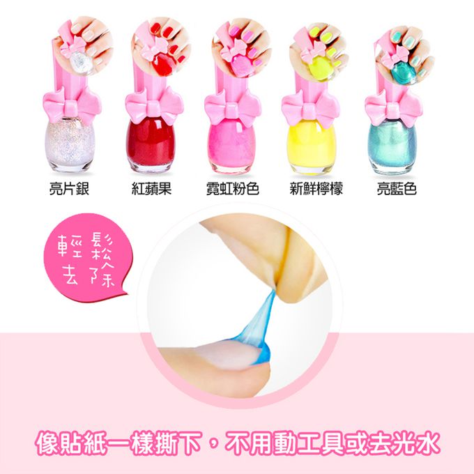 韓國PINKY - 韓國兒童指甲美容裝扮套裝組-指甲油與潤唇膏顏色隨機搭配