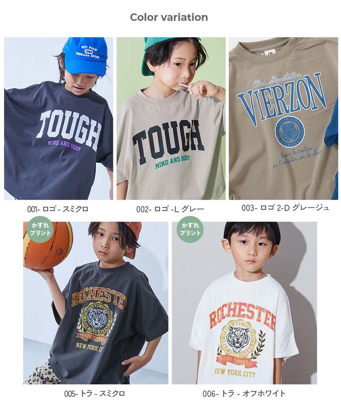 日本 devirock - 100%棉 帥氣印花寬版落肩T恤-紐約老虎-炭黑