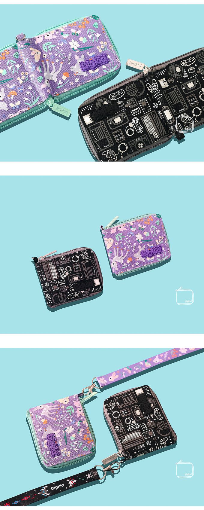 韓國 bigkid - (附吊繩)拉鍊式折疊錢包-電玩遊戲 (折疊後11*8.5cm)