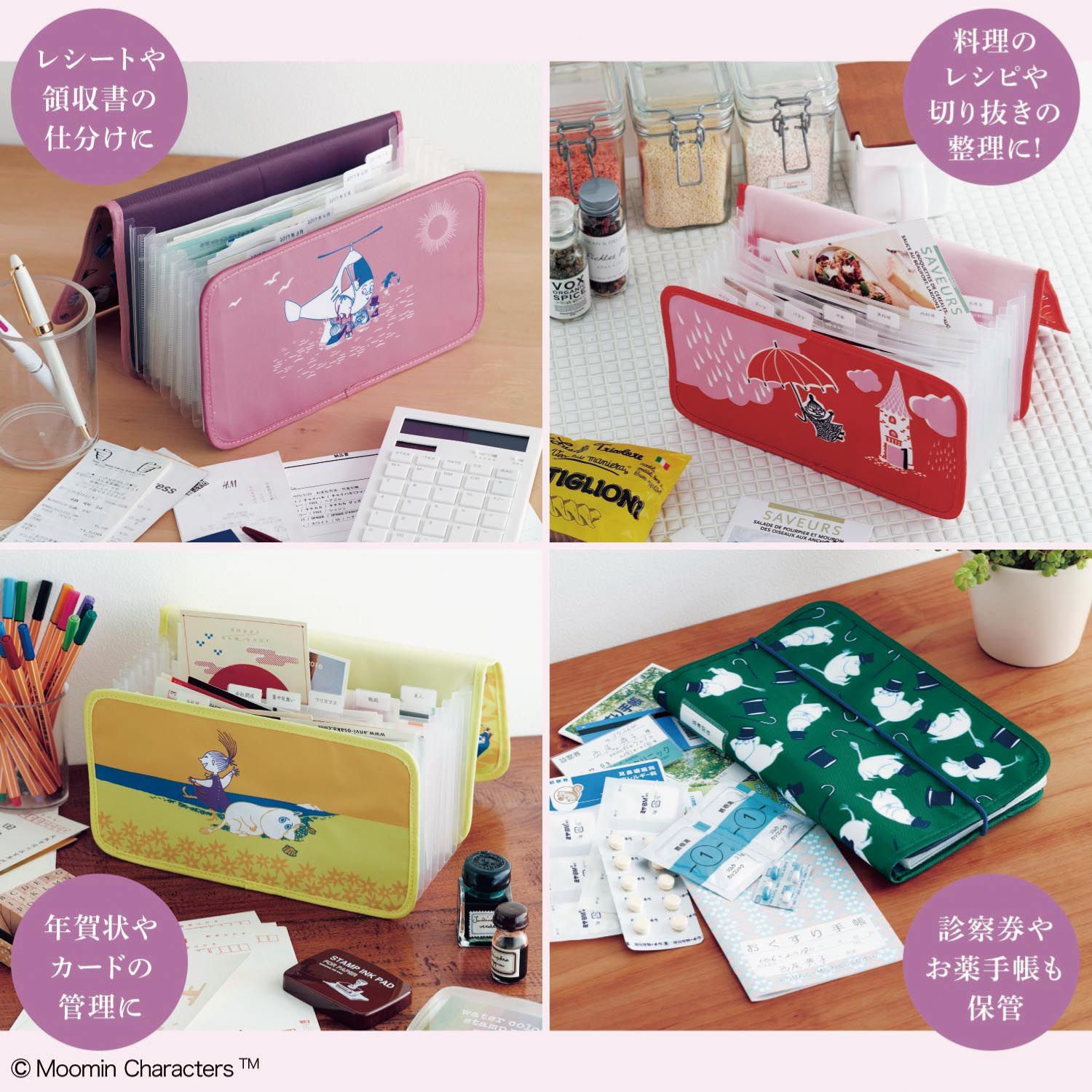 日本千趣會 - moomin多夾層風琴式文件夾(小型文件)-紅 (約25.5x15x2.5cm)