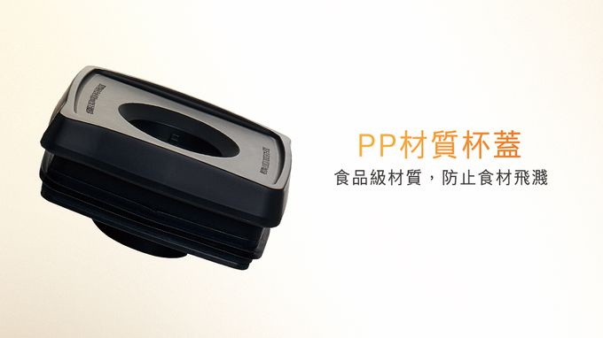 BOSCH - 超高速調理機 VitaBoost