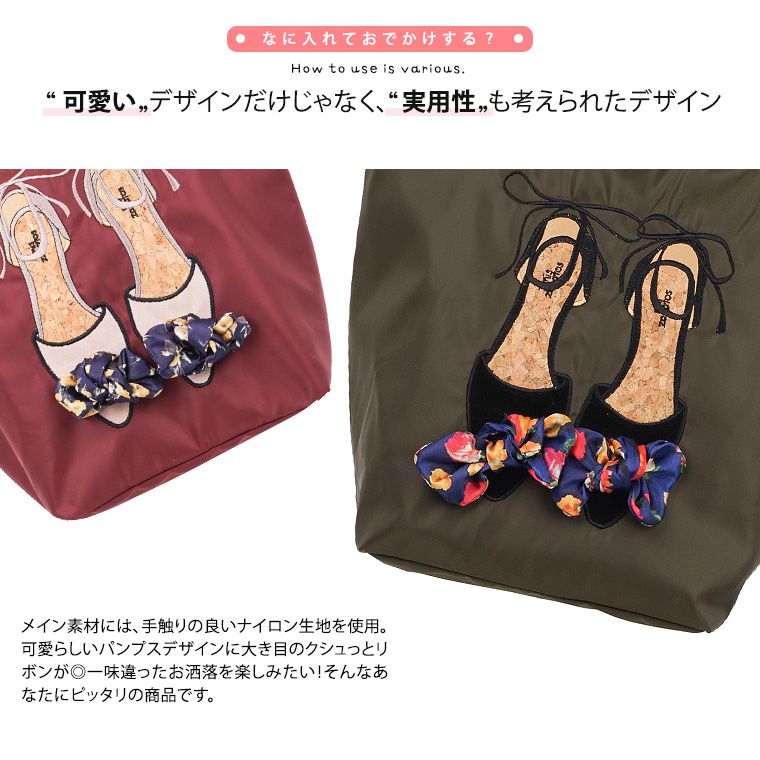 mis zapatos - 3way後背美腿包(尼龍)-立體絲帶蝴蝶結刺繡高跟鞋-BK黑色 (21*30*15cm)