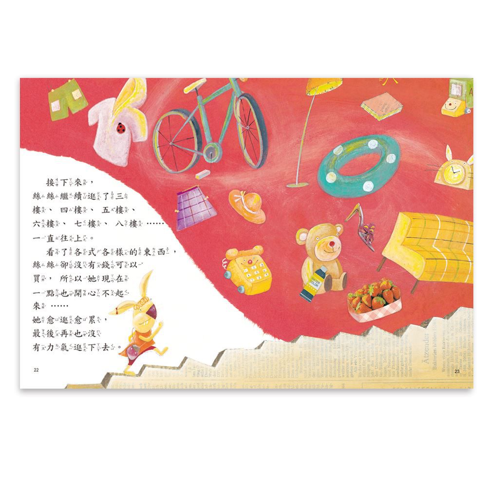 大家一起去玩吧!