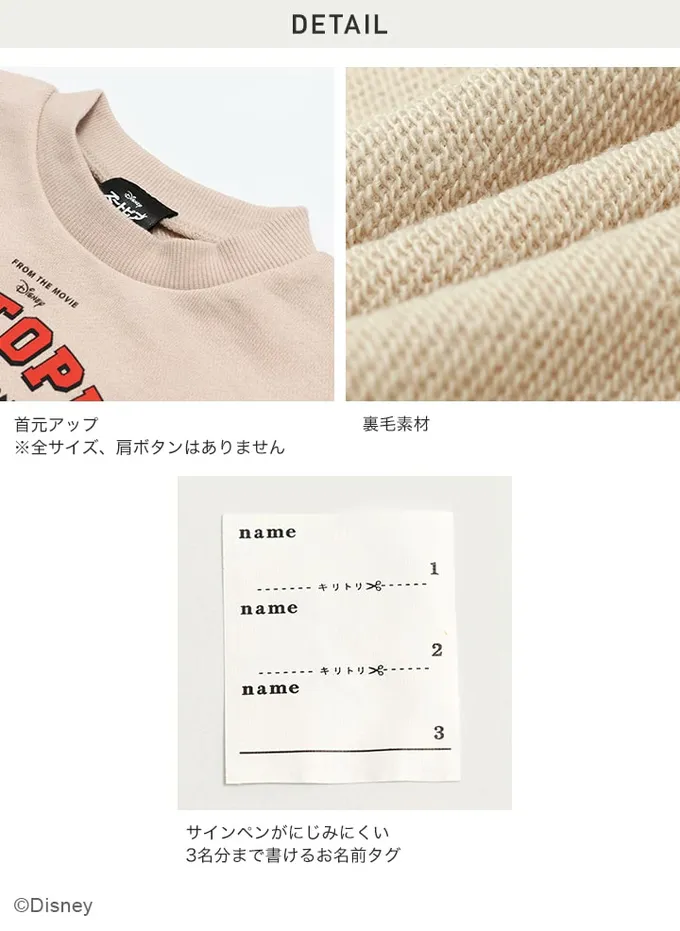 日本 Chil2 - 限量聯名 裏毛印花大學長袖上衣-卡通人物動物方城市-煙燻粉