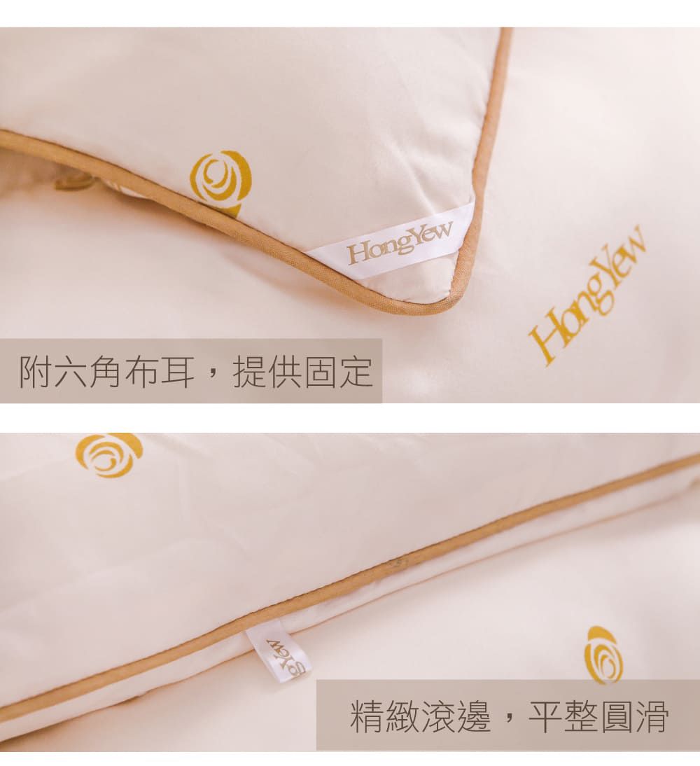 鴻宇 HongYew - 安格利亞發熱羊毛被 冬被 遠紅外線纖維 台灣製-單人5X7