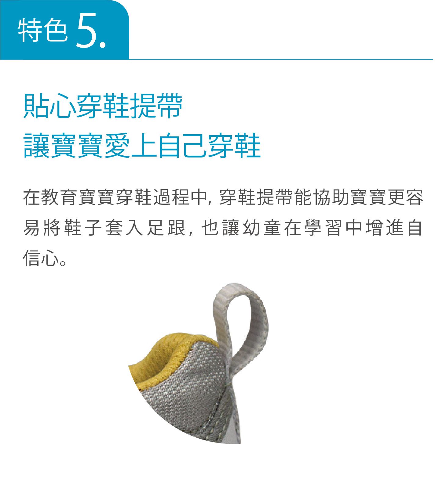 日本 Combi - 學步鞋/機能童鞋-NICEWALK 醫學級成長機能鞋(寶寶段)-黑