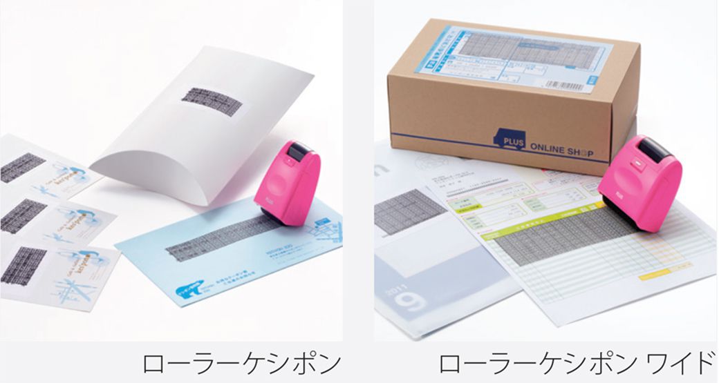 【日本 PLUS】二合一個資保護章Ｘ開箱刀