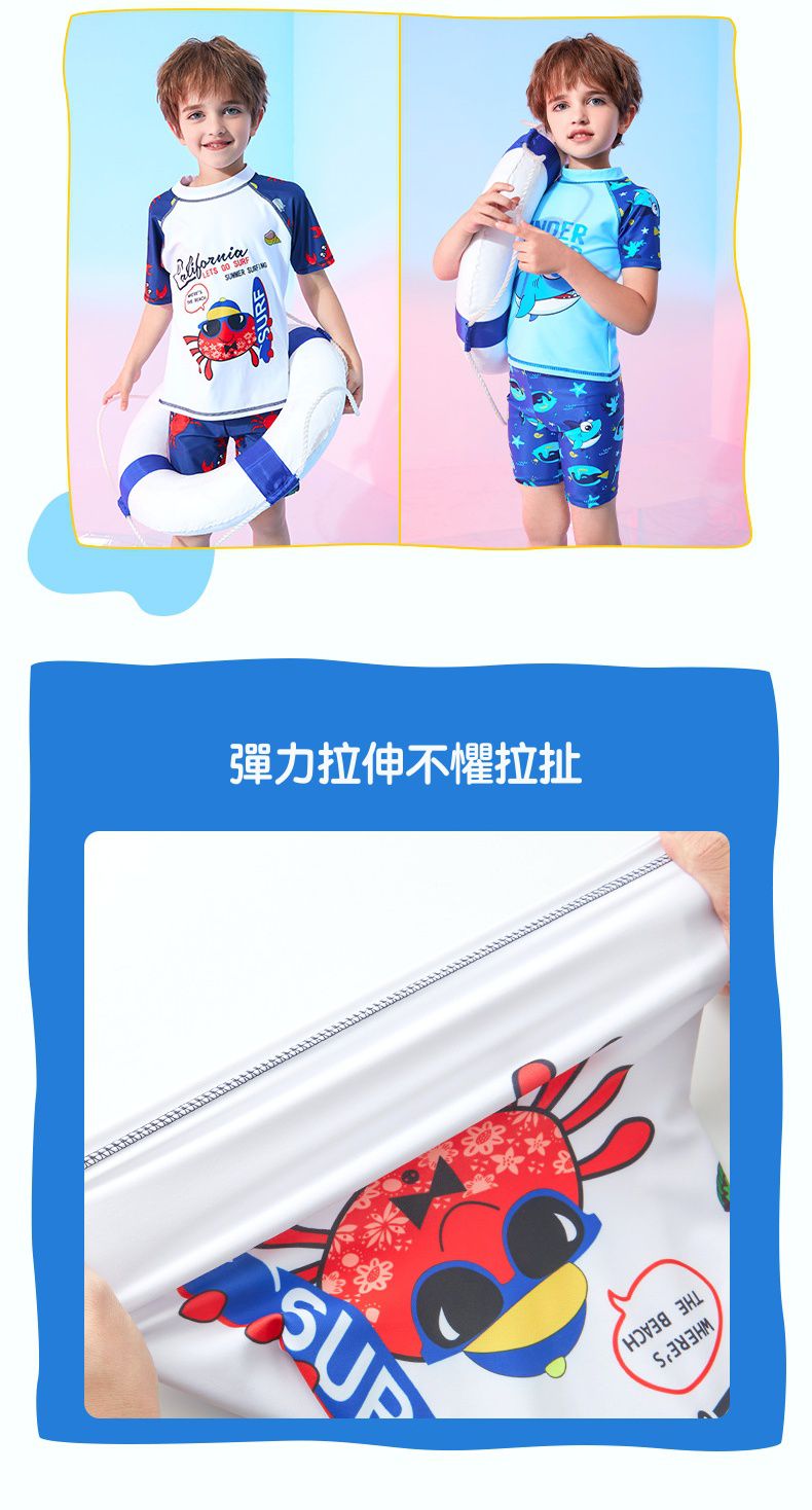 361° - 兒童卡通圖短袖泳衣套裝(二件組)-浮淺鯊魚-粉色