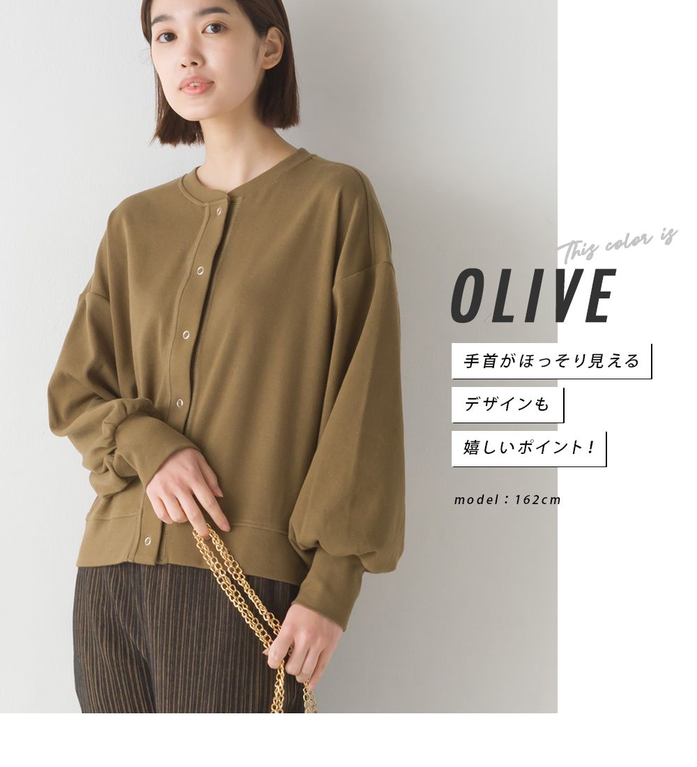 日本 OMNES - 柔美小V領澎澎袖薄外套-橄欖綠