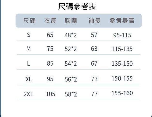 韓國Lemonkid - 簡約英倫風純色雨衣-天空藍