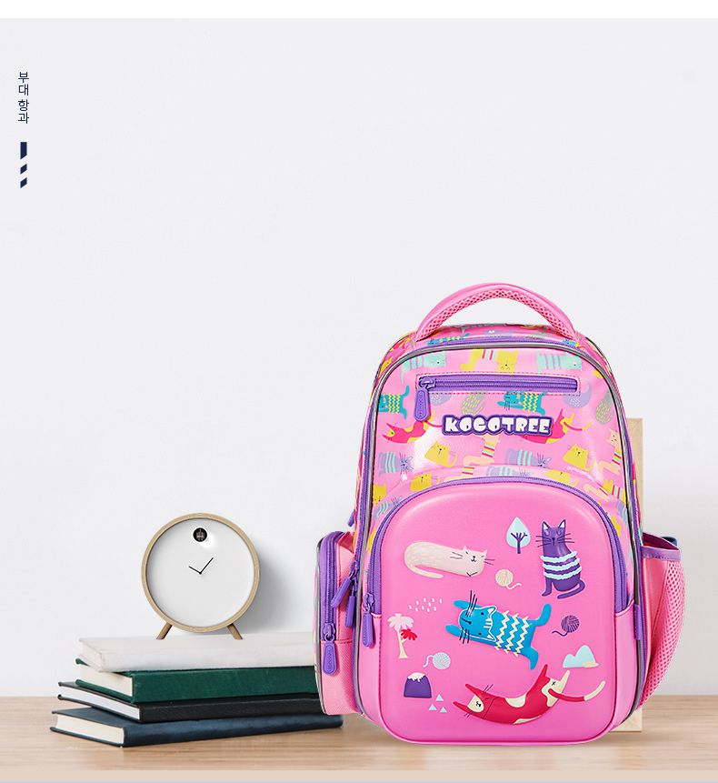 kocotree - 減壓護脊書包_小碼-行星藍