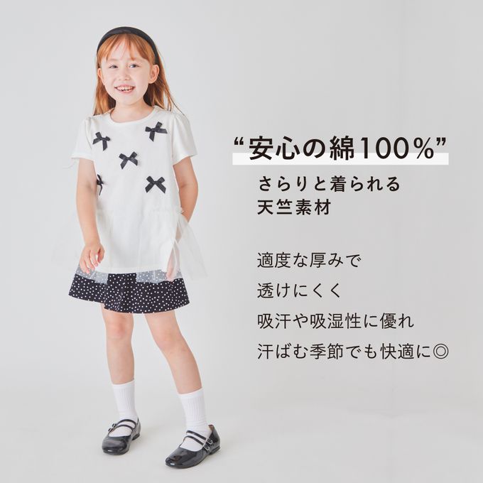 日本 evercloset - 蝴蝶結薄紗拼接短袖上衣-粉紅