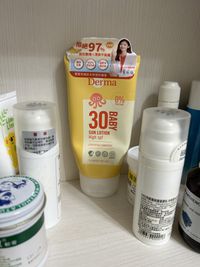 丹麥德瑪Derma - 寶寶有機防水物理防曬霜-150ml