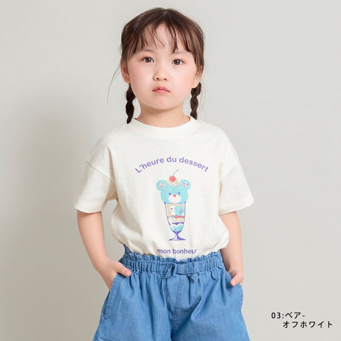 日本 BRANSHES - 純棉可愛女孩短袖上衣-草莓兔兔-淺粉