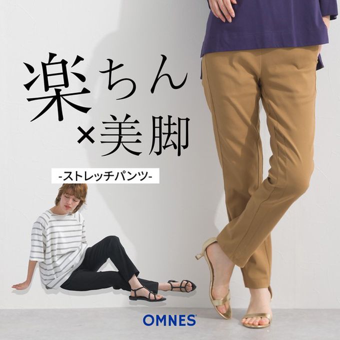 日本 OMNES - 修身美腳彈力錐形長褲(後腰鬆緊)-海軍藍