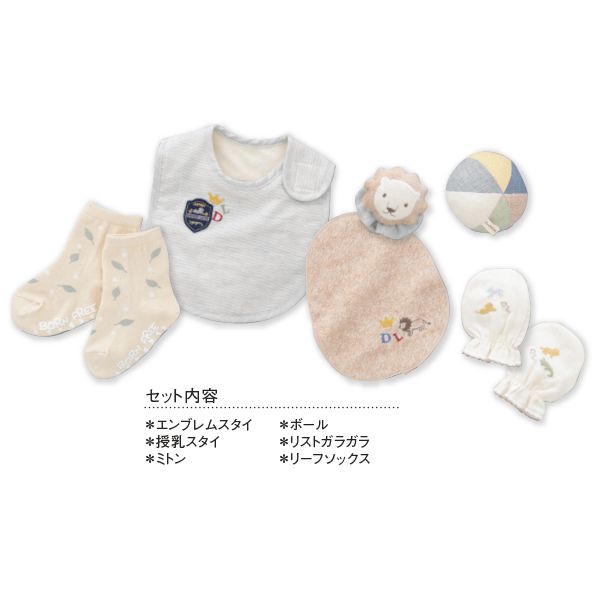 akachan honpo - 日本製新生兒禮盒-獅子 (哺乳圍兜・手套:50~70cm 圍兜:60~70cm 襪子:11~13cm)