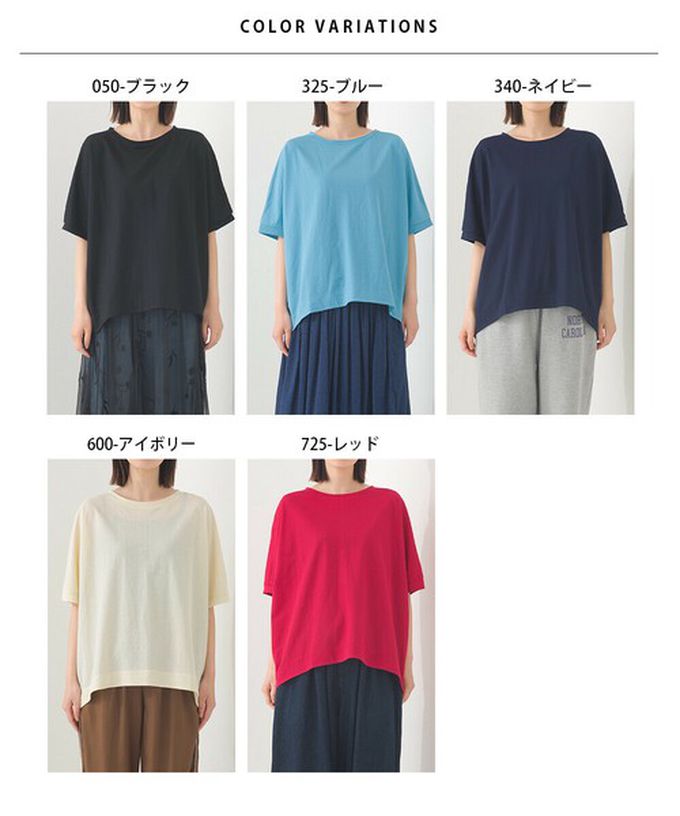 日本 OMNES - 接觸冷感 嫘縈休閒廓形短袖上衣-紅