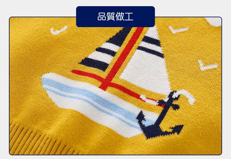 WELLKIDS - V領休閒針織背心-帆船-淺藍色