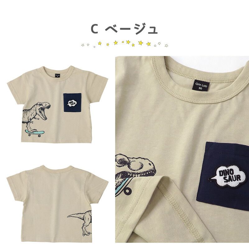 日本 ZOOLAND - 恐龍世界短袖上衣-滿版印花-灰