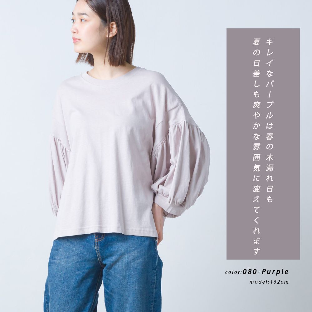日本 OMNES - 棉麻涼爽休閒澎澎袖上衣-灰紫