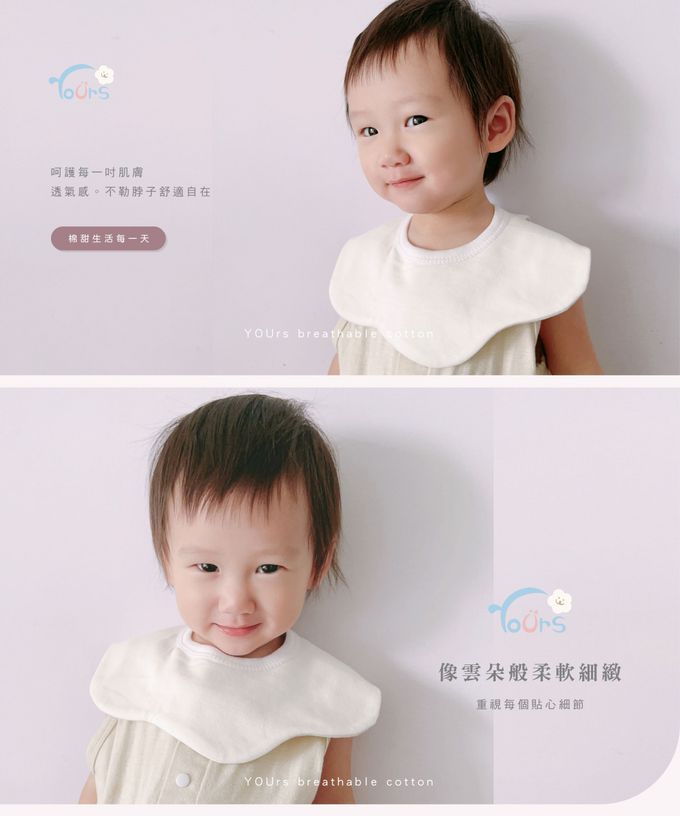 YOUrs - 棉甜花朵圍兜4件組 (F碼33X20CM)