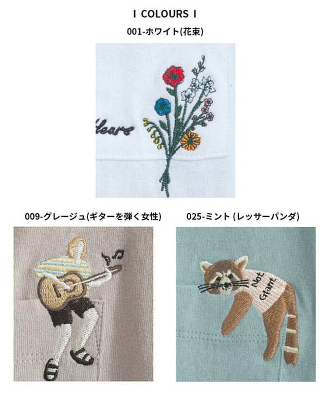 日本 Lupilien - 16OE天竺棉 俏皮刺繡五分袖上衣-花束-白