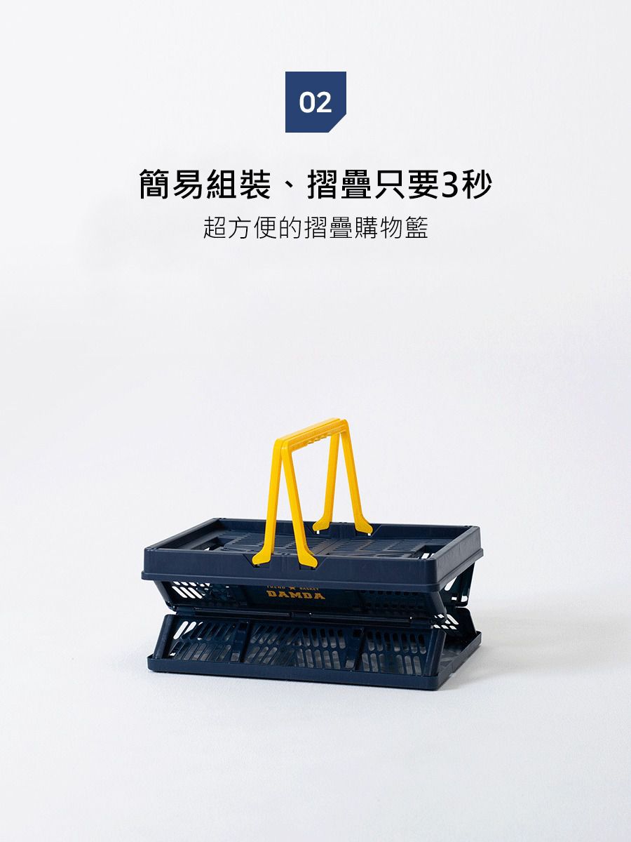 韓國 Damda - 購物籃-32L-米-43.5X30.5cm