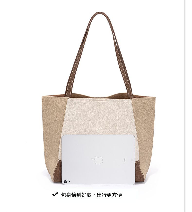 真皮簡約大容量拼色托特包-米白色 (40x10x29cm)