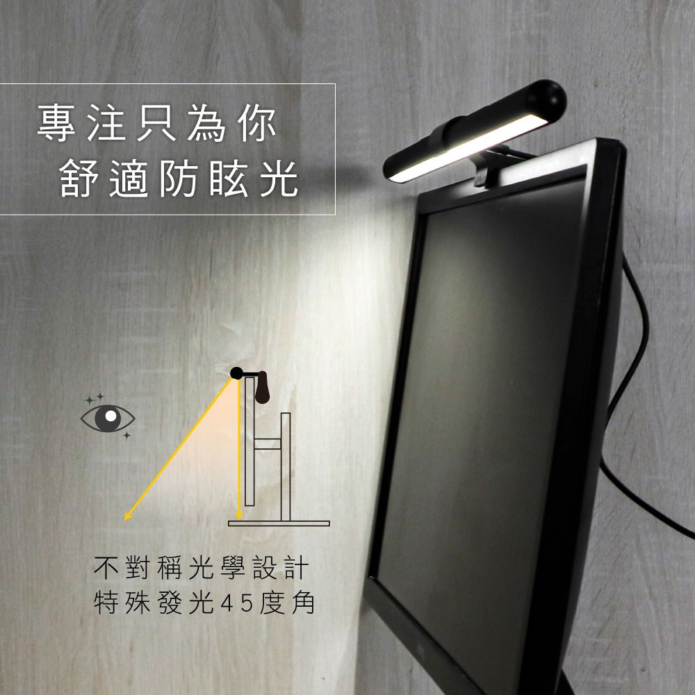 KINYO - 螢幕掛燈46cm-PCED855