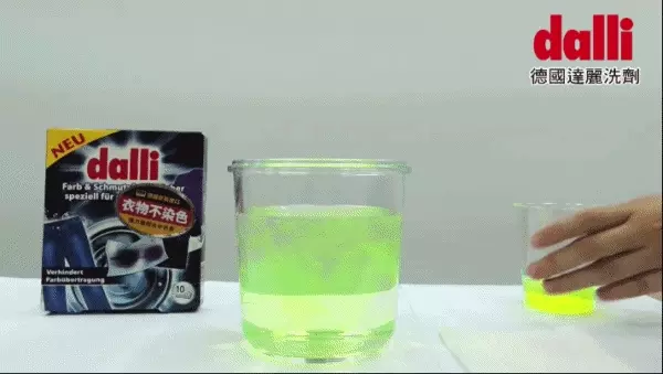 德國 dalli 達麗 - 深色衣物洗衣精-1.35L/瓶