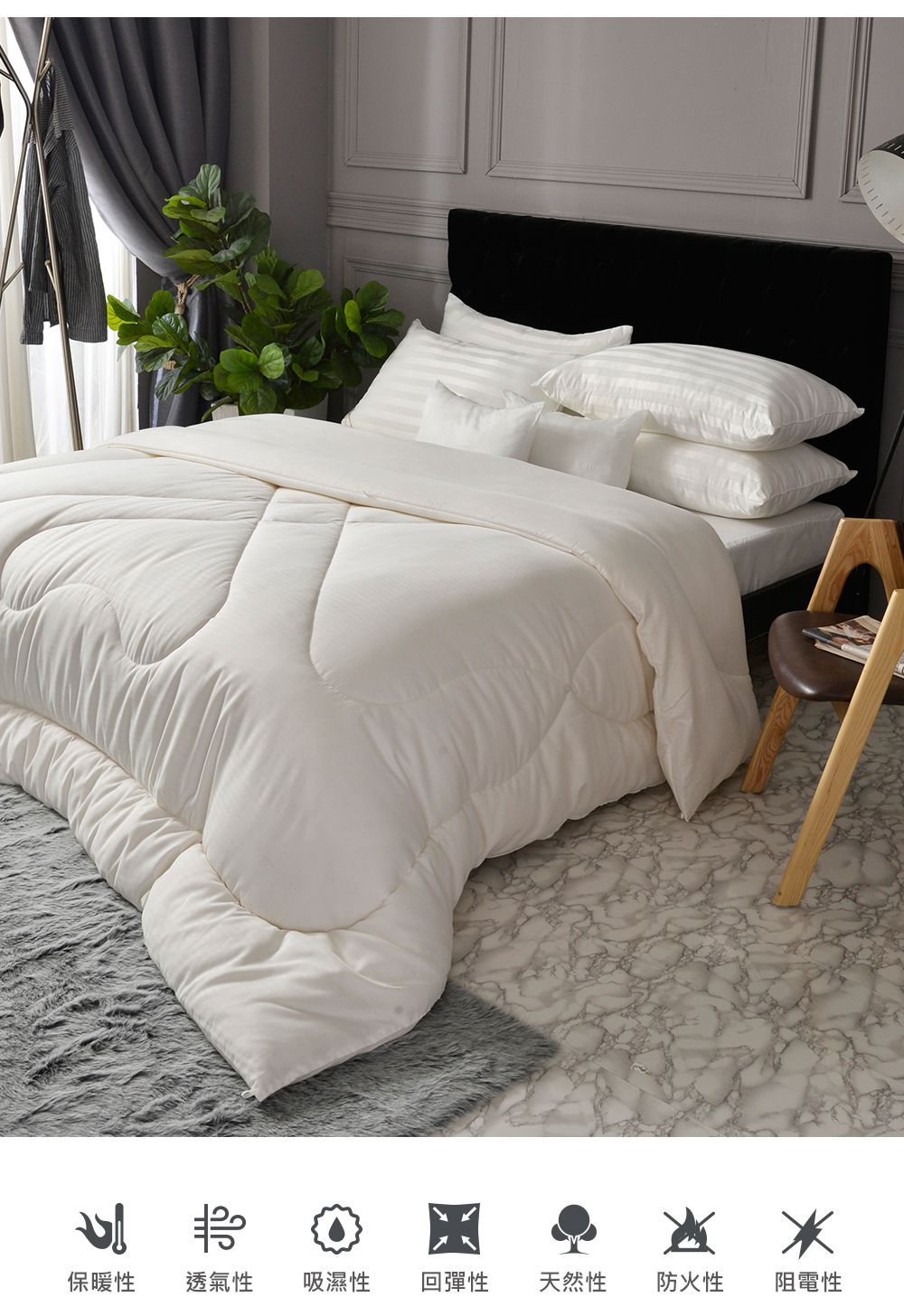 格蕾寢飾 Great Living - 義大利La Belle《100%紐西蘭羊毛緹花暖冬被》 (雙人)