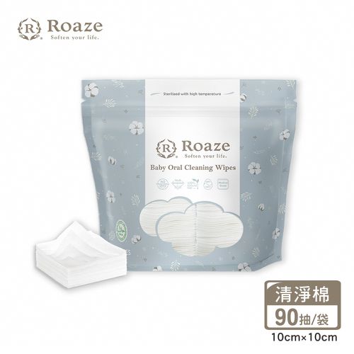 MIT乾濕兩用口腔清潔 - 小方塊清淨棉 90抽