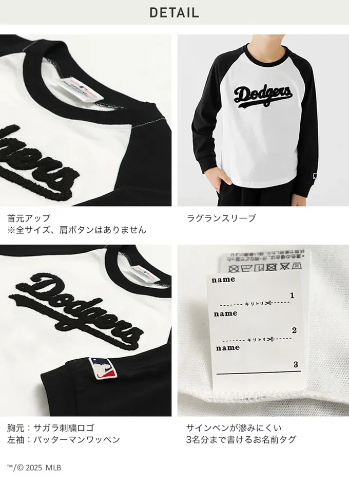 日本 Chil2 - MLB聯名 立體刺繡長袖上衣-聖地牙哥教士-棕