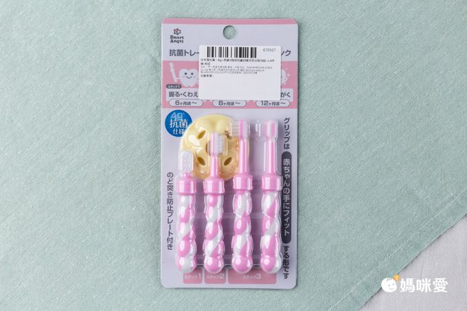 日本西松屋 - Ag+抗菌3階段兒童訓練牙刷(6個月起~)-4件組-粉紅