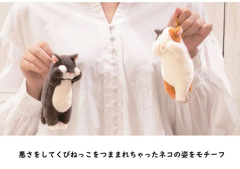 日本 LIV HEART - 怕怕動物Q萌鑰匙圈/吊飾-小水獺 (6x6x15cm)