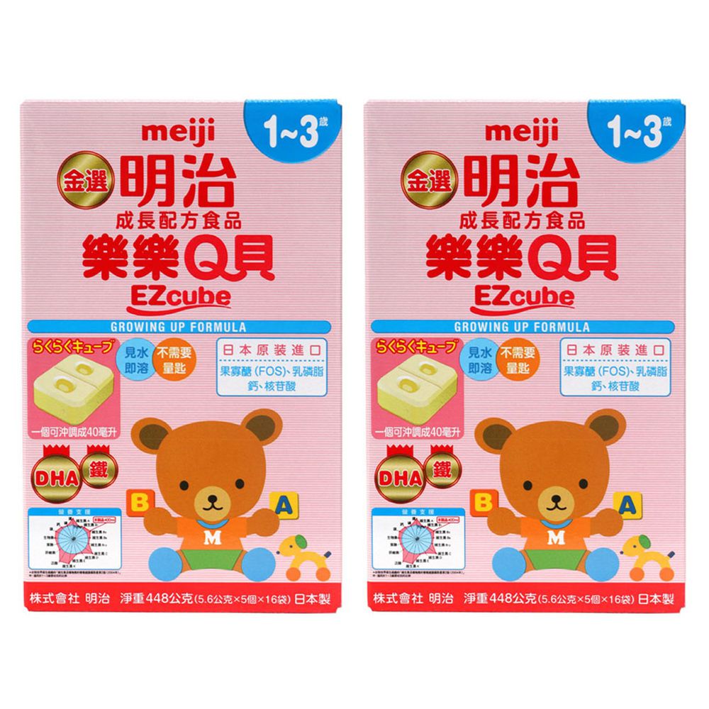 明治 明治金選成長樂樂q貝 2盒 448kg 盒x2 媽咪愛