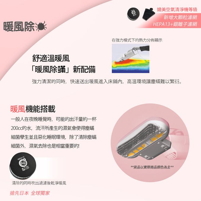日本 IRIS OHYAMA - PM2.5空氣清淨除濕機 IJC-H120 + 大拍3.5雙氣旋偵測除蟎清淨機