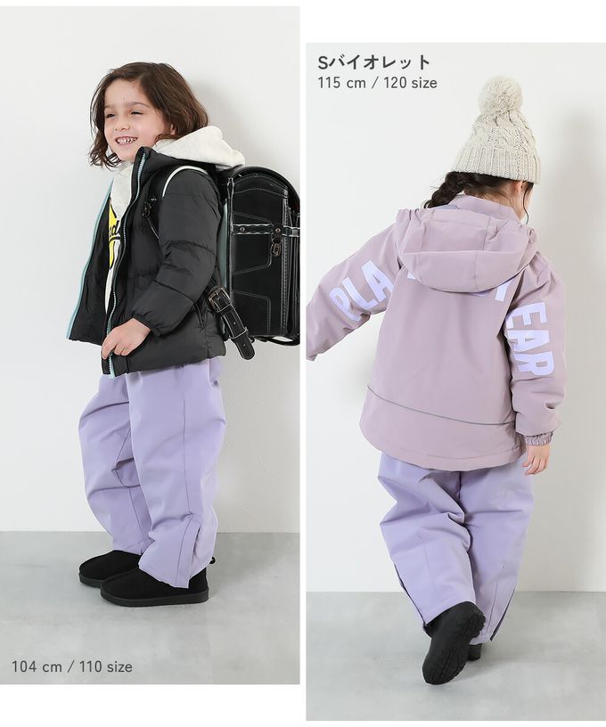 日本 devirock - 防水玩雪防寒內襯保暖長褲-耐水壓5000mm-萊姆黃