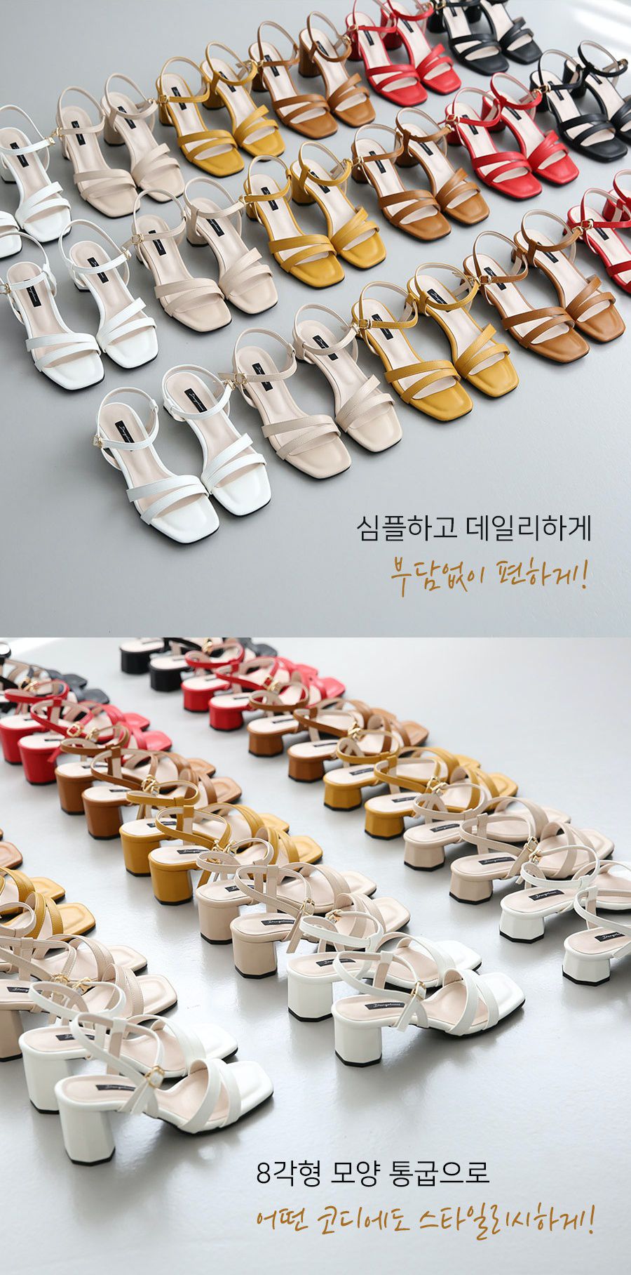 韓國 Dangolunni - 3cm氣質細帶粗跟涼鞋-杏