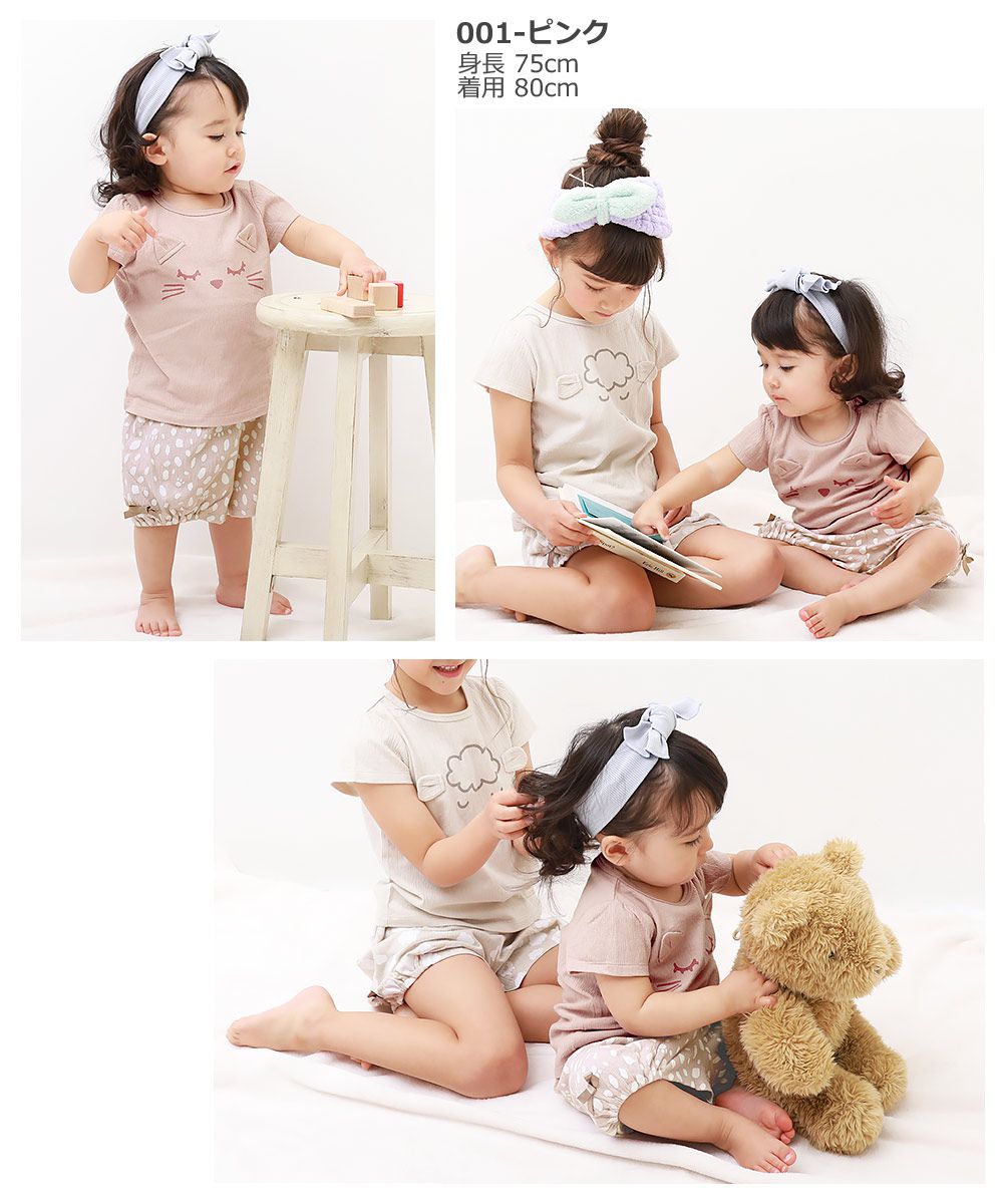 日本 devirock - 天竺棉短袖家居服/睡衣-綿羊-奶油杏