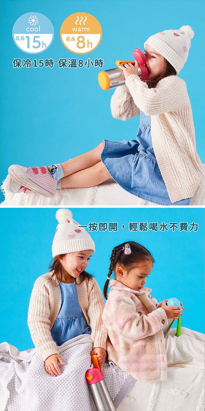 澳洲 b.box - 不鏽鋼直飲保冷杯(無吸管)-海洋藍-500ml