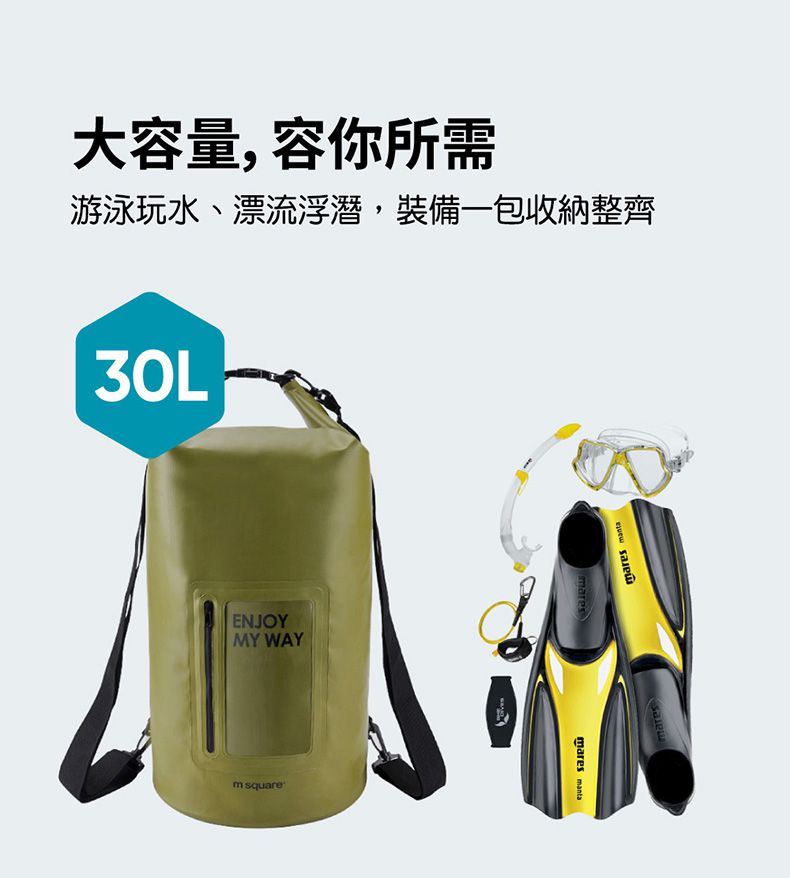 M Square - 戶外防水背包15L-橄欖綠