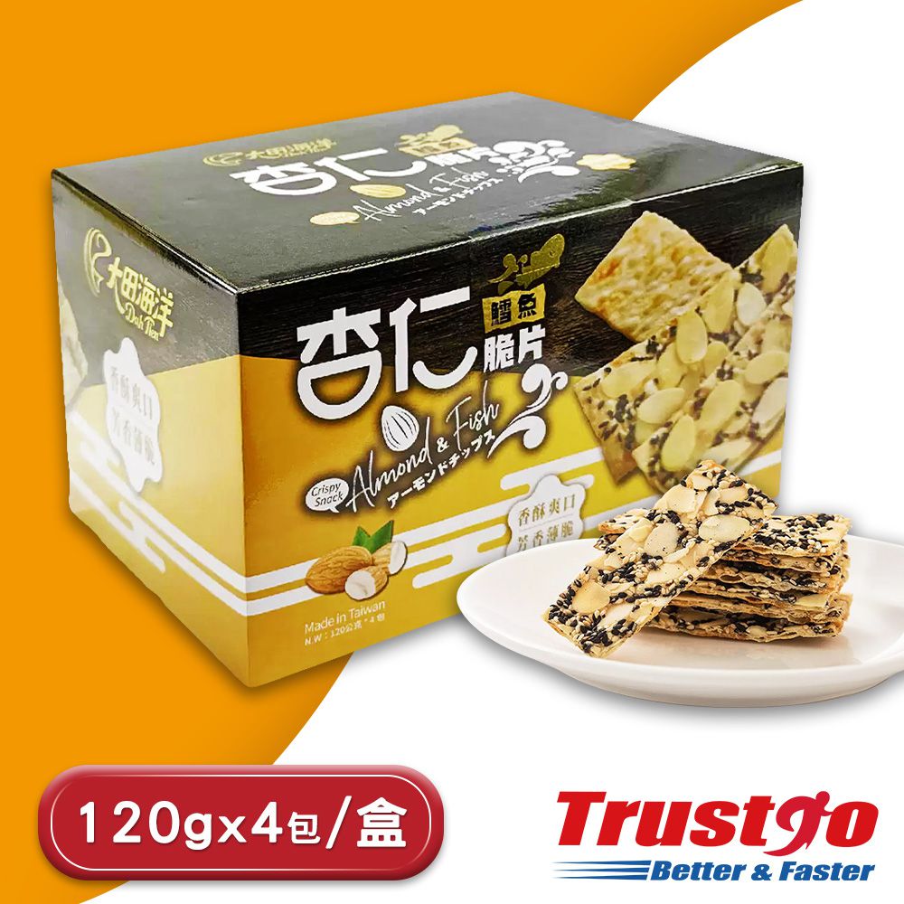 大田海洋 鱈魚杏仁脆片(120公克 X 4入/盒)