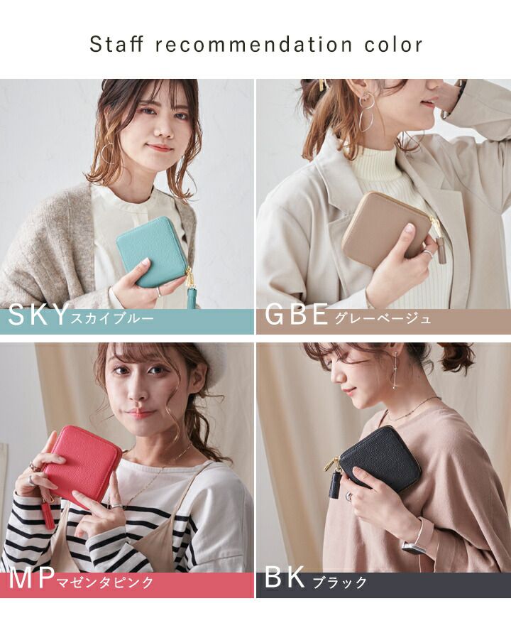 日本 LIZDAYS - 真皮流蘇拉鏈迷你短夾/錢包-米杏 (11x10.8x2.5cm)