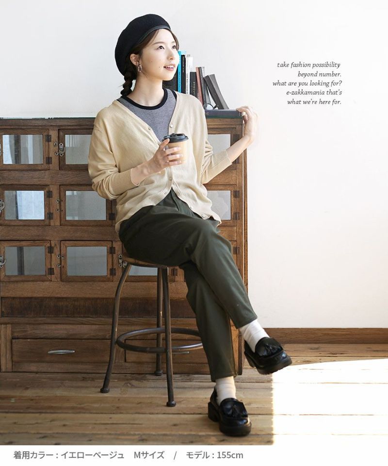 日本 zootie - 100%棉 簡約V領薄針織外套-莓果橘